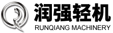 揚州市（shì）潤強輕工機械有限公司